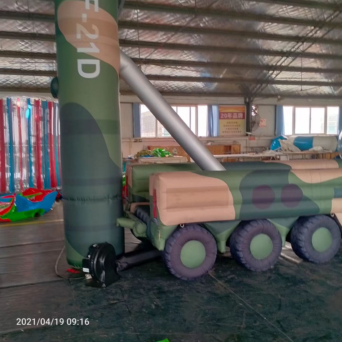 八公山军事演习中的充气目标车辆：模拟发射车雷达车坦克飞机